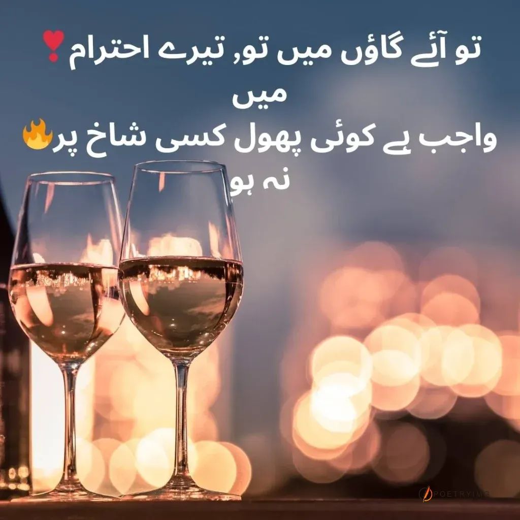 two glass with roses in table urdu poetry and shayari